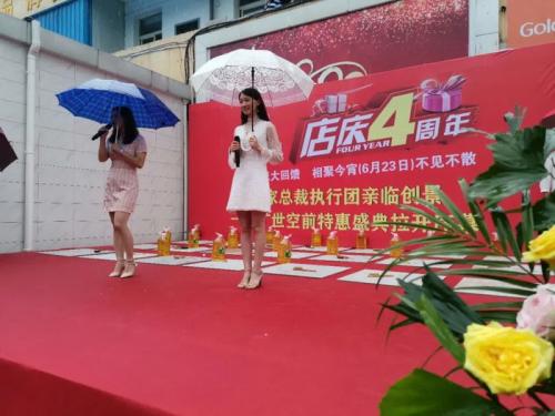 刷刷刷 | 湖北武穴延續(xù)黃岡速度 高陽(yáng)陶瓷喜刷300余萬