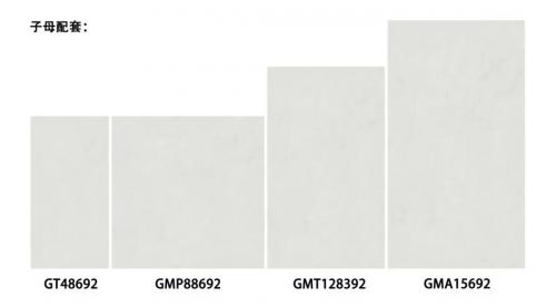 一線陶瓷品牌 | 高陽(yáng)陶瓷，子母配套系列 再添新花色